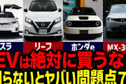 【悲報】米国「EV車補助金法、成立」日本「了解」韓国「ぐぬぬ…トヨタはロビー活動してる！（敗北）」