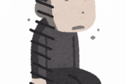 年賀状は何枚もらった？ｗｗｗｗｗｗｗｗｗ