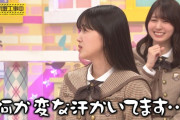 久保史緒里ちゃん、最後まで期待を裏切らないｗｗｗ【乃木坂46】