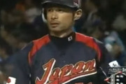 3大野球見てて叫んだ瞬間「WBCイチロー勝ち越しタイムリー」「痛烈一閃」