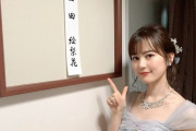 生田絵梨花さん、この容姿で中身がジャイアンとはとても思えないｗｗｗ【乃木坂46】