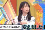 【日向坂46】自信満々に負ける金村美玖ｗｗｗｗｗｗｗｗ