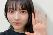 【乃木坂46】林瑠奈、自転車しか知らない模様・・・・