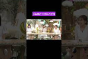 元AKBと遠藤さくら 井上和が愛知の番組で共演 260917