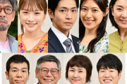 【朗報】川栄李奈が来年1月スタートの大倉忠義主演のドラマ「知ってるワイフ」に出演