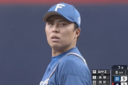 日ハム田中正義、ガチのマジで活躍してしまう