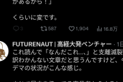 【デレマス】そなた！マジで国家ぐるみでとうもろこし食わせたコオロギ食わされそうなんでして！
