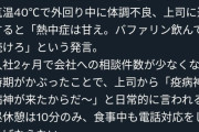 退職代行モームリが公開した依頼者の退職理由がヤバすぎると話題に