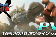 レベルファイブ『メガトン級ムサシ』最新PVが公開‥アニメ化も2021年に決定