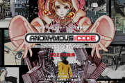科学ADVシリーズ最新作『アノニマス・コード』本日21時に初出PVを公開！志倉千代丸氏のTwitterにて告知、4月1日にはチャプター1をプレイする生配信も