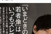 【悲報】識者「ちょっと待って！幼女衰弱子事件で母親ばっか叩かないで！離婚した父親の責任は！？」