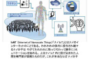 やはり中共は侮れない…ブルーカラーの仕事を奪う「格安ヒューマノイド」はここまで来た ［5/20］