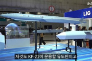 韓国4.5世代戦闘機「KF-21」に国産ミサイル6種搭載へ…地上・空中・海上の標的対応！