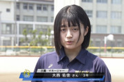 【画像】三重高校の女子マネさん、かわいい