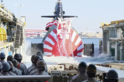そうりゅう型潜水艦「とうりゅう」進水　ディーゼル潜水艦では世界最大級