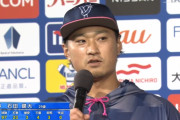 後半戦のセリーグ投手被OPSランキング　DeNA石田が2位！