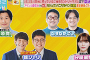 あら珍しい！櫻坂46守屋麗奈、9/2「ラヴィット！」火曜日スタジオ出演決定