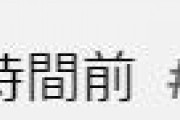 【速報】FIRST TAKEにめざせポケモンマスターが投稿される　→　投稿1時間で44万再生ｗｗｗｗｗｗｗｗｗｗｗ