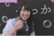 忘れられんｗ 乃木坂46で黒板と言えば”コレ”だよなｗｗｗｗｗ