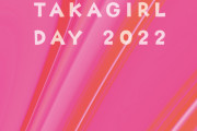 ソフトバンク　”タカガールデー”を”ピンクフルデー”に変更