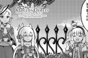 【アズレン】Queen's Orders第164話が公開　ヴァリアントちゃん様復刻もそろそろ？