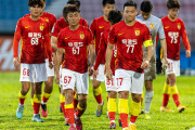 若手主体のチームでACL6戦全敗の中国・広州FC　国内リーグでも登録選手の平均年齢が「20.27歳」に