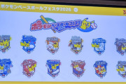 【悲報】中日ドラゴンズさん、ドラゴンタイプであることを放棄する