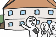 【悲報】賃貸探しに疲れて絶望するｗｗｗｗｗｗｗｗｗ