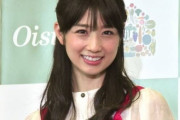 【最新画像】小倉優子（36）「こんなおばさんでいいの…？」