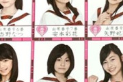 【謎】妃菜喜ちゃんの元同僚、急に契約終了に・・・