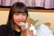 【SKE48】ちっとも楽しくなさそうな、野村実代の猫ｗ
