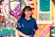 この揺れは素晴らしい…写真集はよ！！！【乃木坂46】