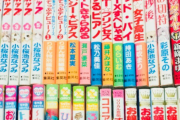 女の子が頑張る少女漫画が好き。なにかしら努力する女の子をイケメンが好きになるような合理性を持たせて欲しい。