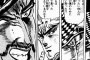 ジョジョの奇妙な冒険の例えで打線組んだ