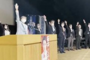 【悲報】立憲民主党さん、ナチス式敬礼を披露してしまうｗｗｗｗｗｗｗｗｗ