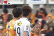 清水エスパルスの外国人選手が鹿島の選手から侮辱的な発言受ける..GK権田修一「ちょっと悲しかった」