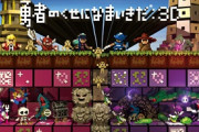 【急募】お前らが『ゲーム性』で一番面白いと思ったゲーム