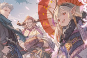 【グラブル】本日1月1日は元日！リリンクからアヴィア三将の新春イラストが公開！