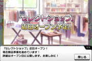 【祝！】デレステ7周年！おめでとう！超おめでとう！