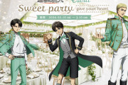 「進撃の巨人×エスクリ」結婚式のようなコラボイベント！エレンは15歳らしく半ズボンで登場