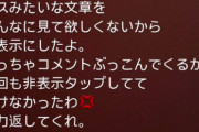 aiko、SNSの一部コメントに不快感「やべーやつがいる」「カスみたいな文章…非表示にした」 #歌手 |  ○○ックとでも書かれたか