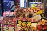 【悲報】コロナ鍋の飲食店さん、ヤケクソになる