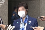 【新型コロナ】朝日新聞社の３０代女性記者が感染　東京本社