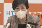 【東京都】“子どもに毎月5千円” 来年1月ごろ年額一括給付へ　小池都知事が表明