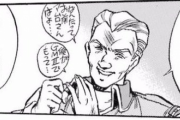 【画像あり】ガンダムのボッシュとかいうたった一つ設定が追加されただけで人気が爆発し専用機まで作られ映像化までされた男ｗｗｗｗｗ