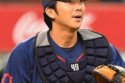 元捕手「キャッチャーは他より2倍しんどい、生まれ変わったら絶対にやらない」