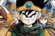 今日は『ドラゴンクエスト3』が発売された日！冒険の書が消える悪夢の始まり