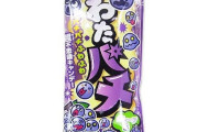 昔食べたお菓子あげてけ