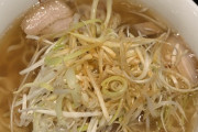 【チャーシュー】喜多方ラーメン食べてきたけど、うまいなこれwwwwwwww（画像あり）