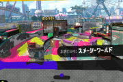【スプラトゥーン2】キルレ3以上あるのにS帯往復してんだけど、なにが悪いかさっぱりわからん